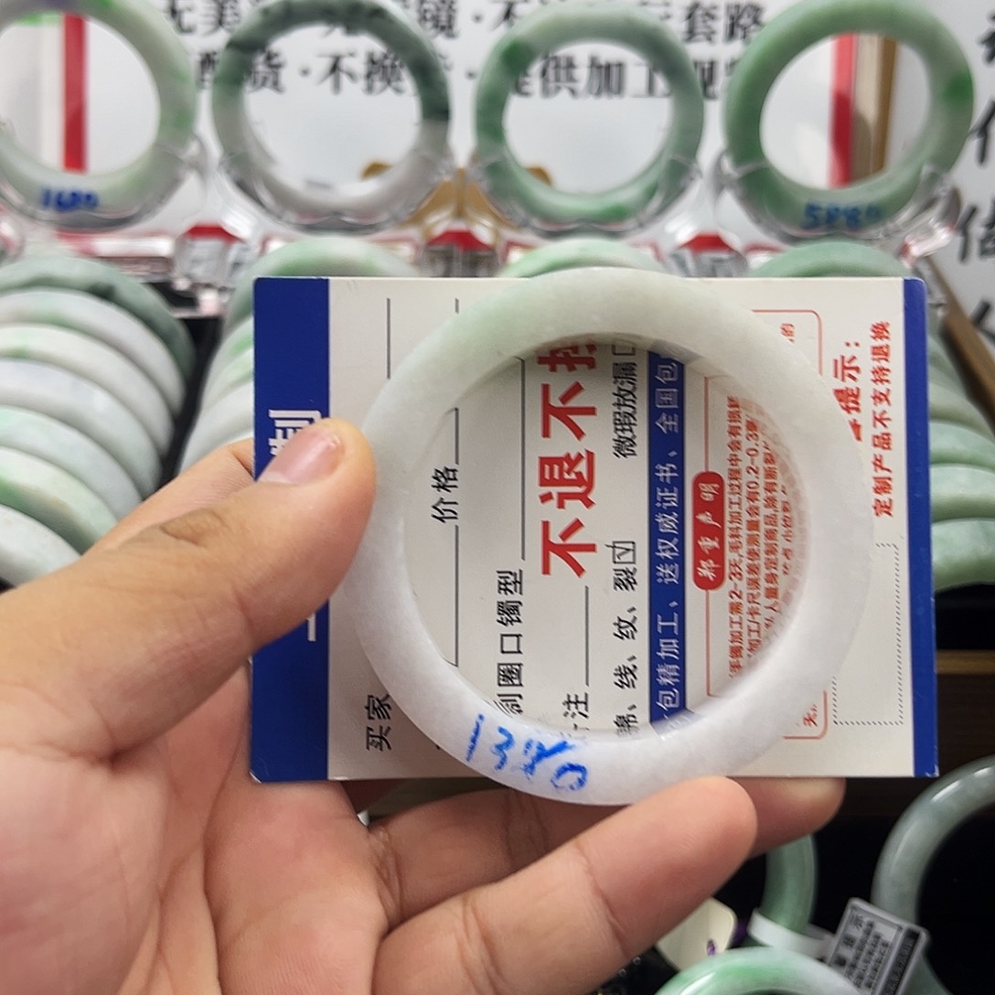 定制翡翠未镶嵌56-59