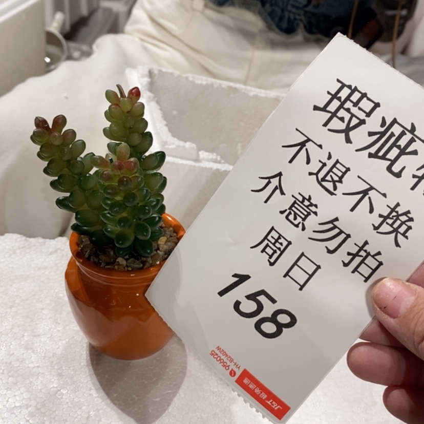 【闪购商品】摆件梦*陶瓷摆件瑕疵特卖