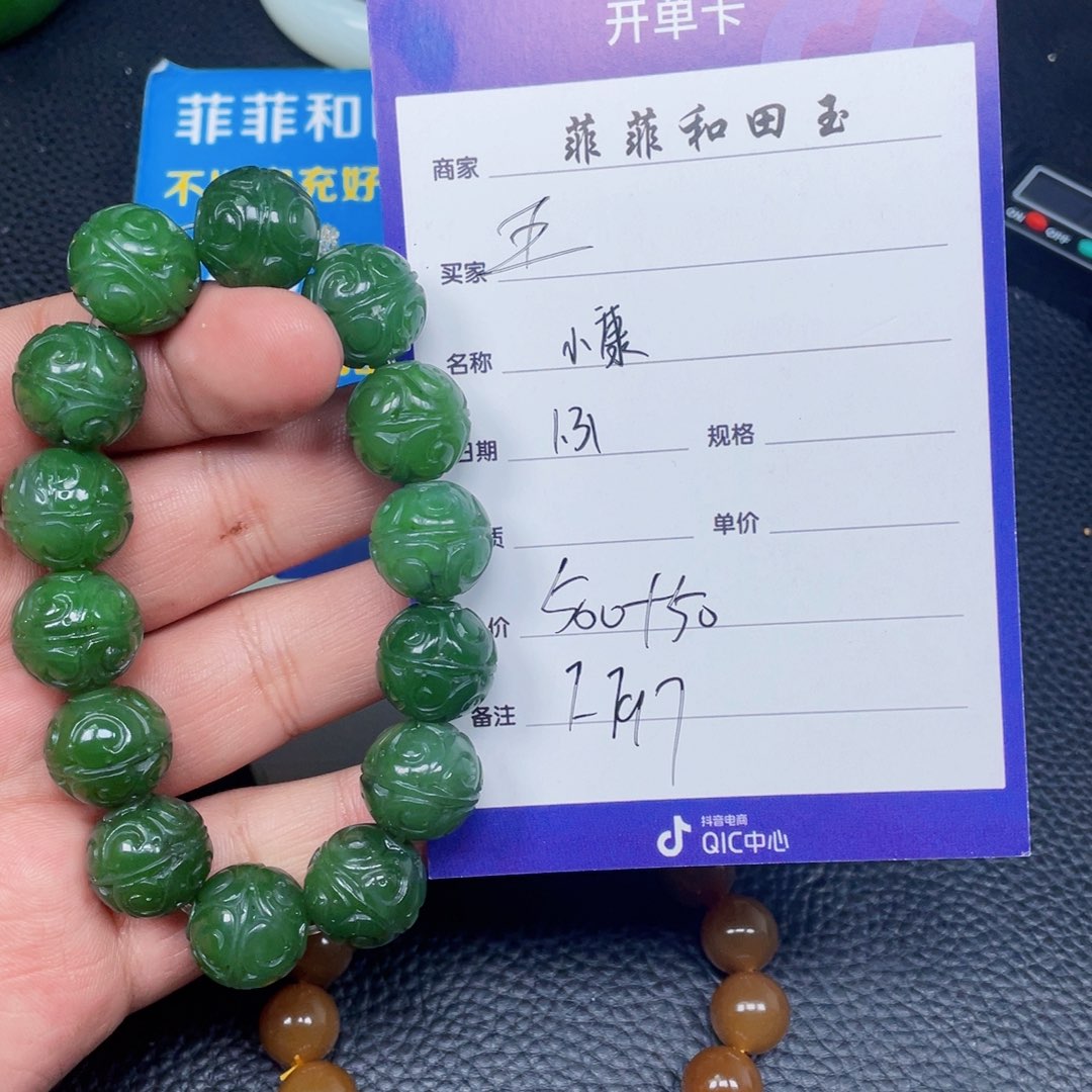 和田玉挂件未镶嵌王*