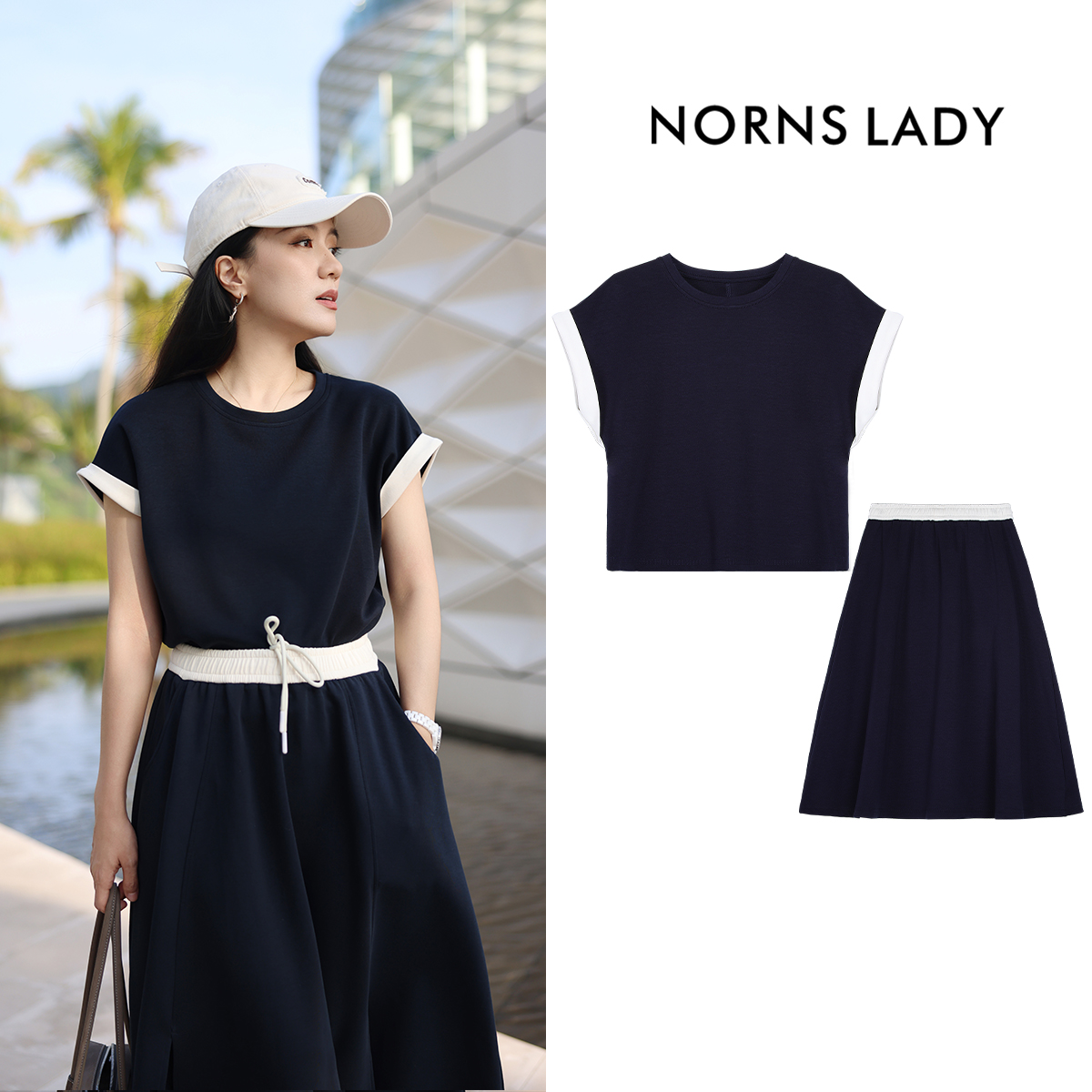 NORNS LADY诺恩 夏季新款套装撞色时尚休闲无袖拼接 T25TJ07334