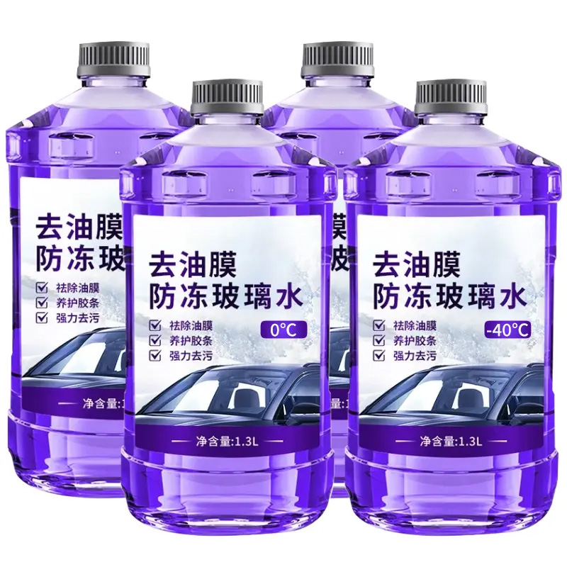 四季通用冬季防冻玻璃水油膜虫胶去除剂雨刮水汽车专用前挡清洗剂