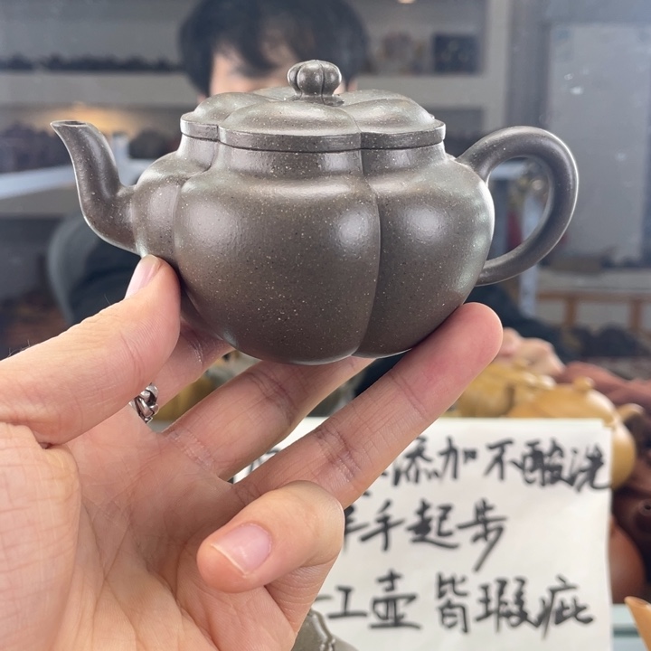 紫砂茶壶150cc青段茶壶