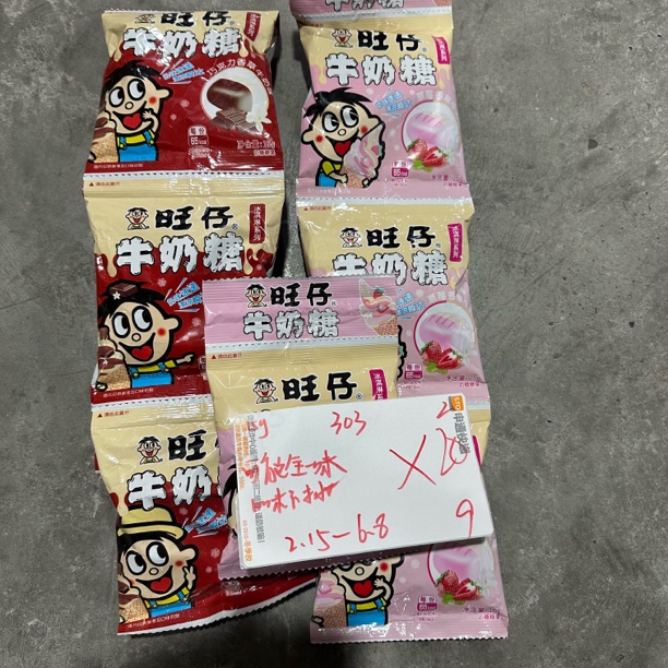 303 旺/仔牛奶糖15g（到手20包、可能全一款）