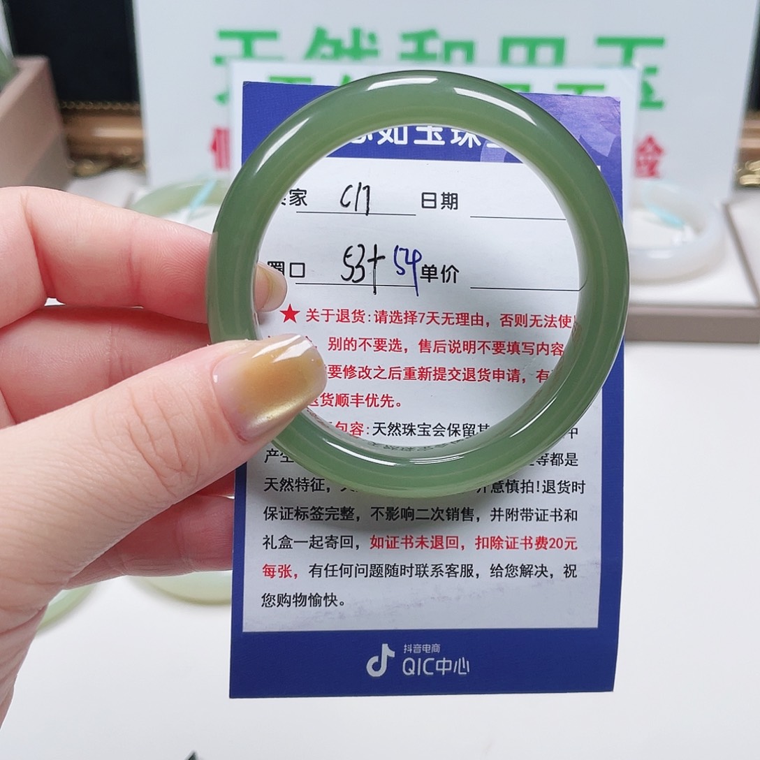 和田玉未镶嵌手镯