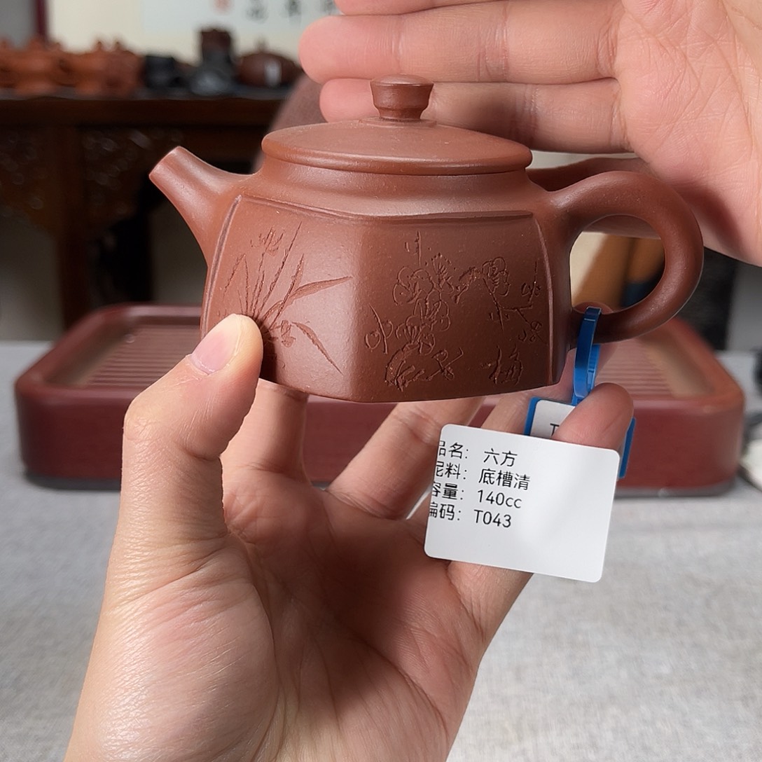 紫砂茶壶方圆紫砂