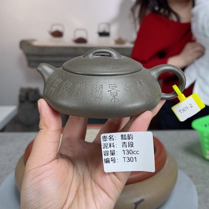 紫砂茶壶紫砂刻绘