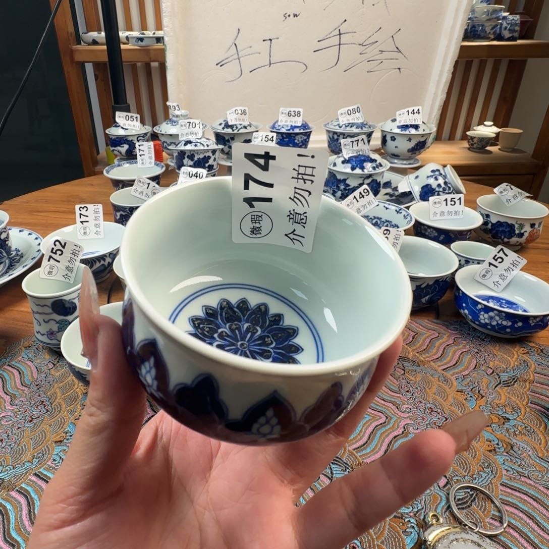 杯微瑕景德镇陶瓷
