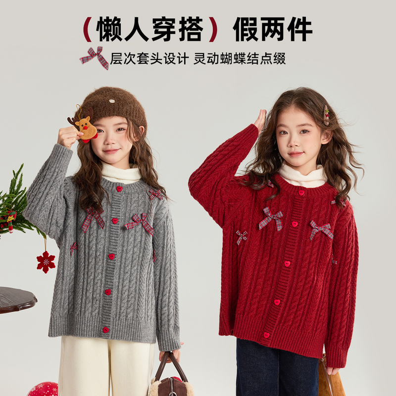 布丁哈鲁【温柔甜妹】女童套头假两件毛衣针织衫2025新款G54TB523