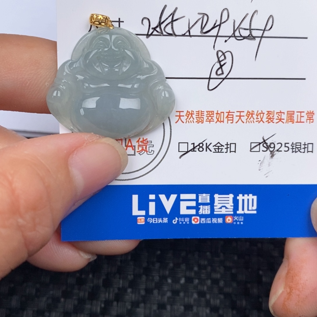 翡翠颈饰18K金镶嵌吊坠