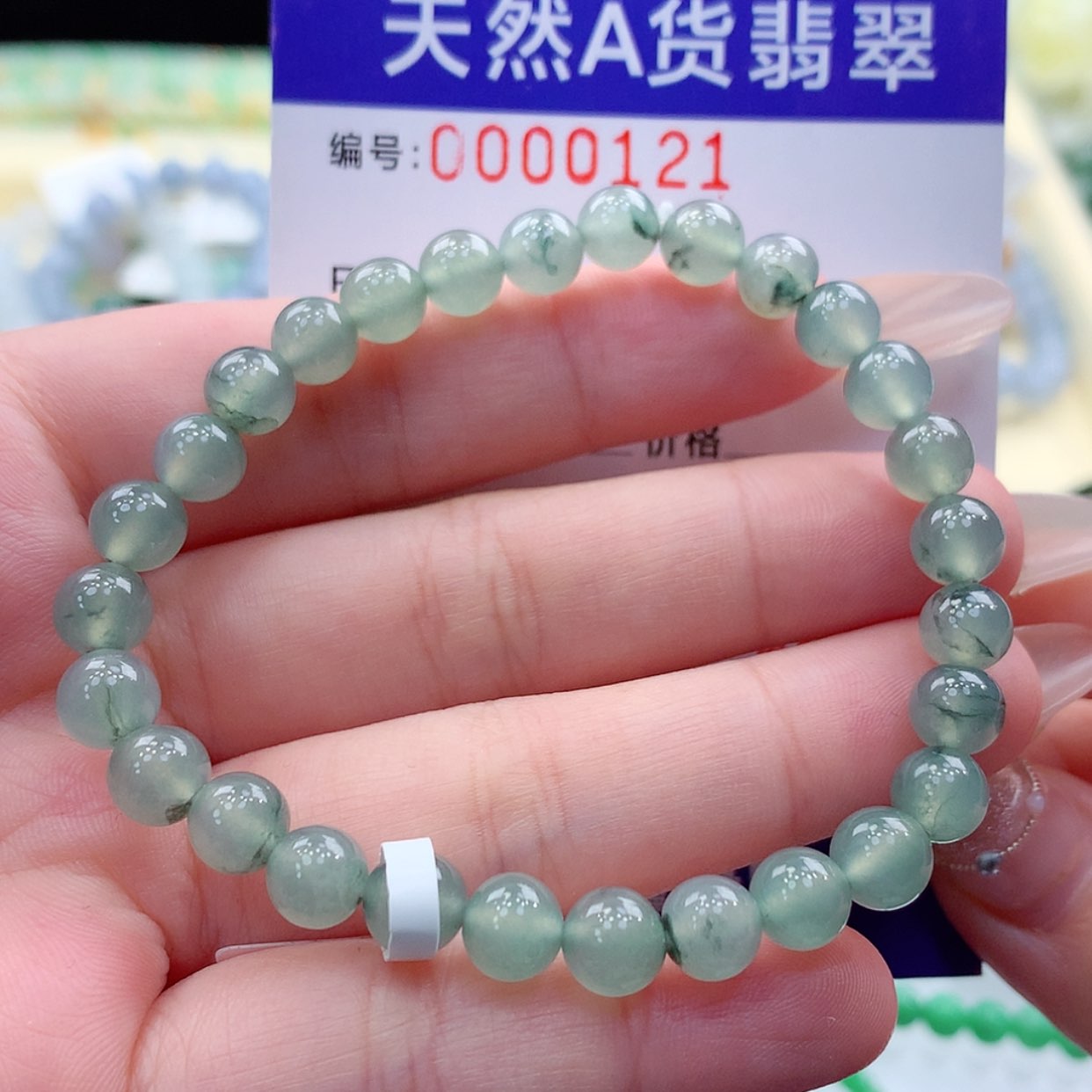 【闪购商品】翡翠颈饰未镶嵌缅甸天然a货翡翠