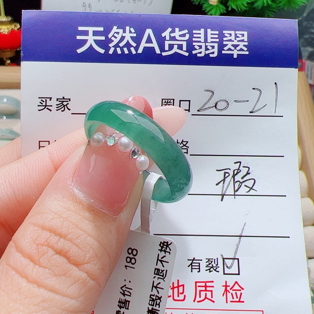 翡翠未镶嵌戒指天然