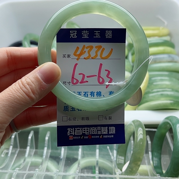 *****蛇纹石玉未镶嵌手镯