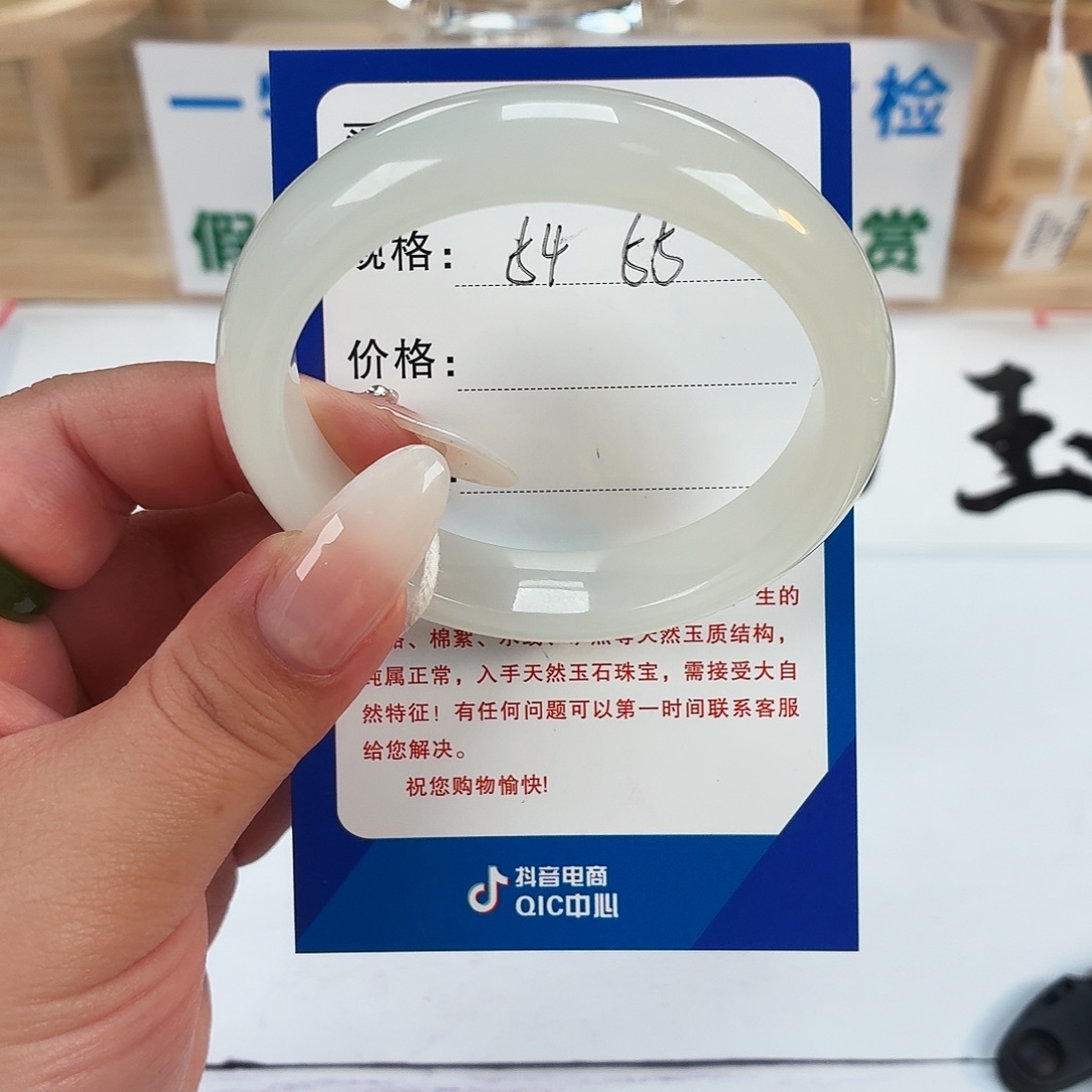 来***粥和田玉未镶嵌手镯