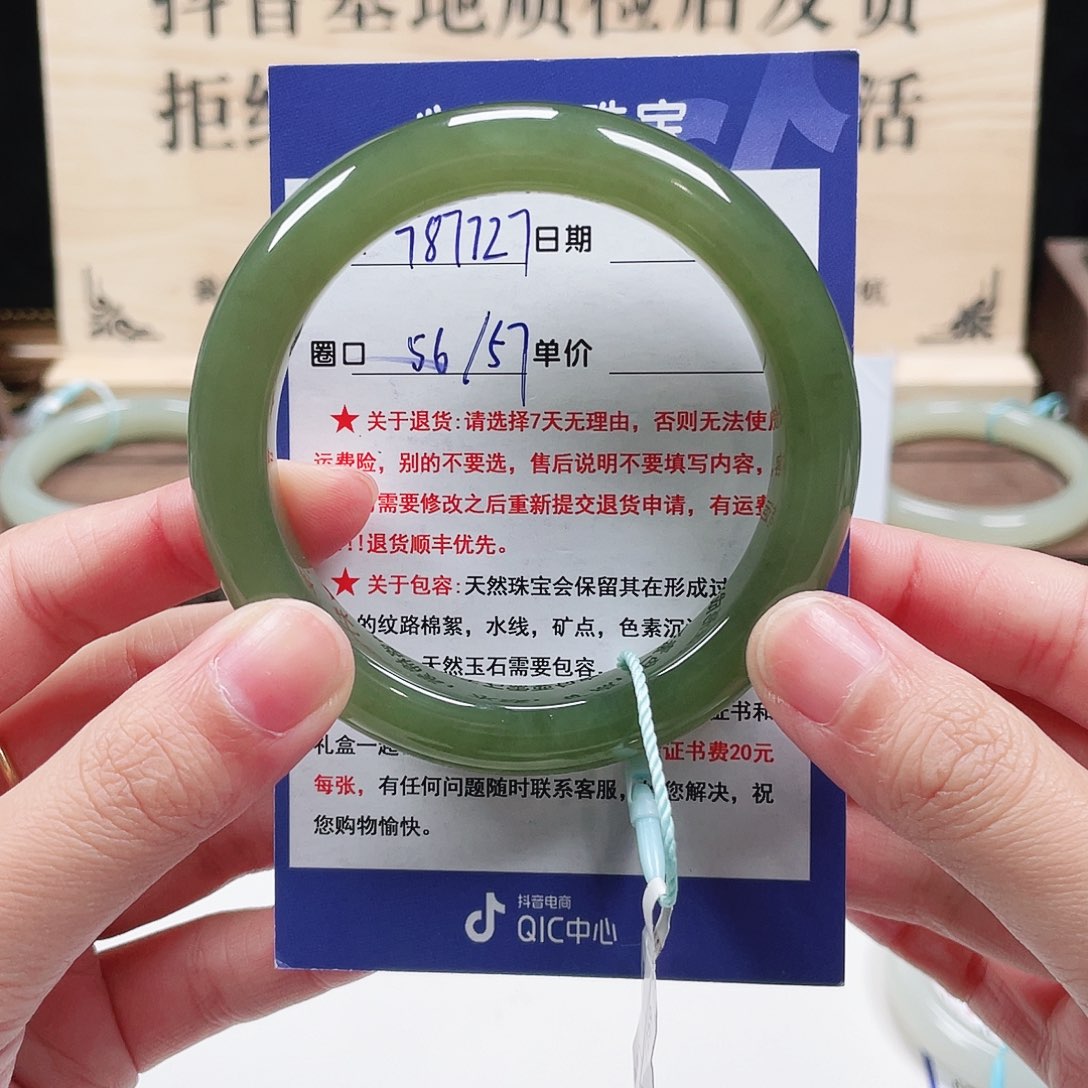 和田玉未镶嵌手镯