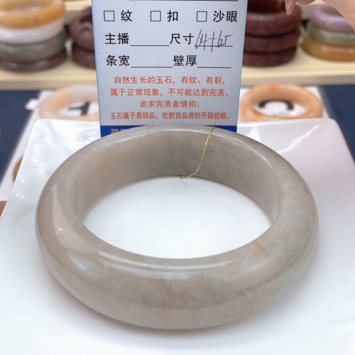 【闪购商品】石英质玉手镯未镶嵌