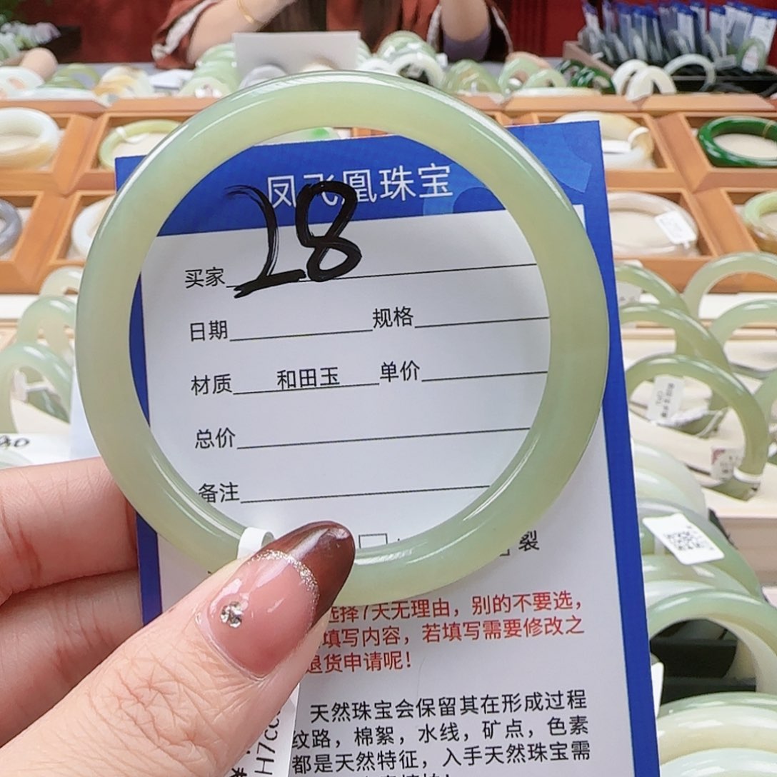 和田玉手镯未镶嵌57
