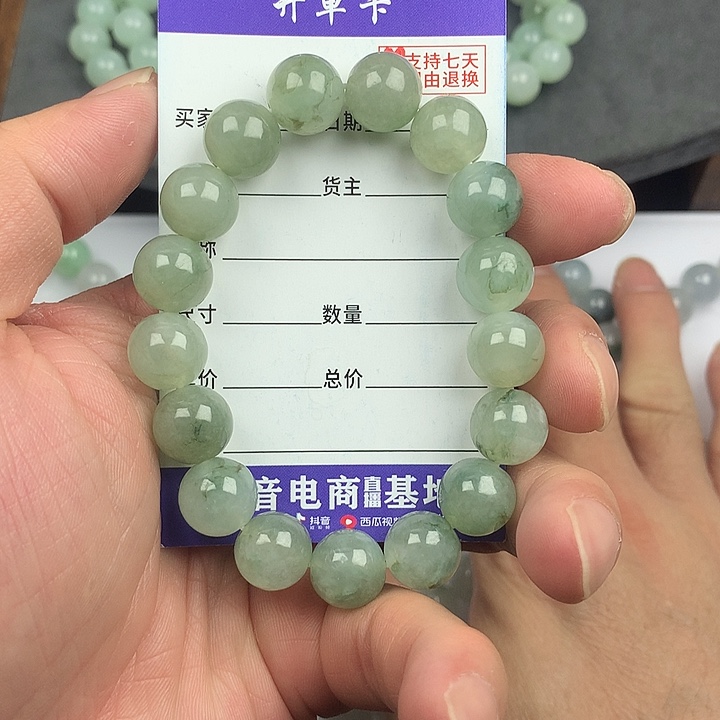 翡翠未镶嵌手链卡11.8