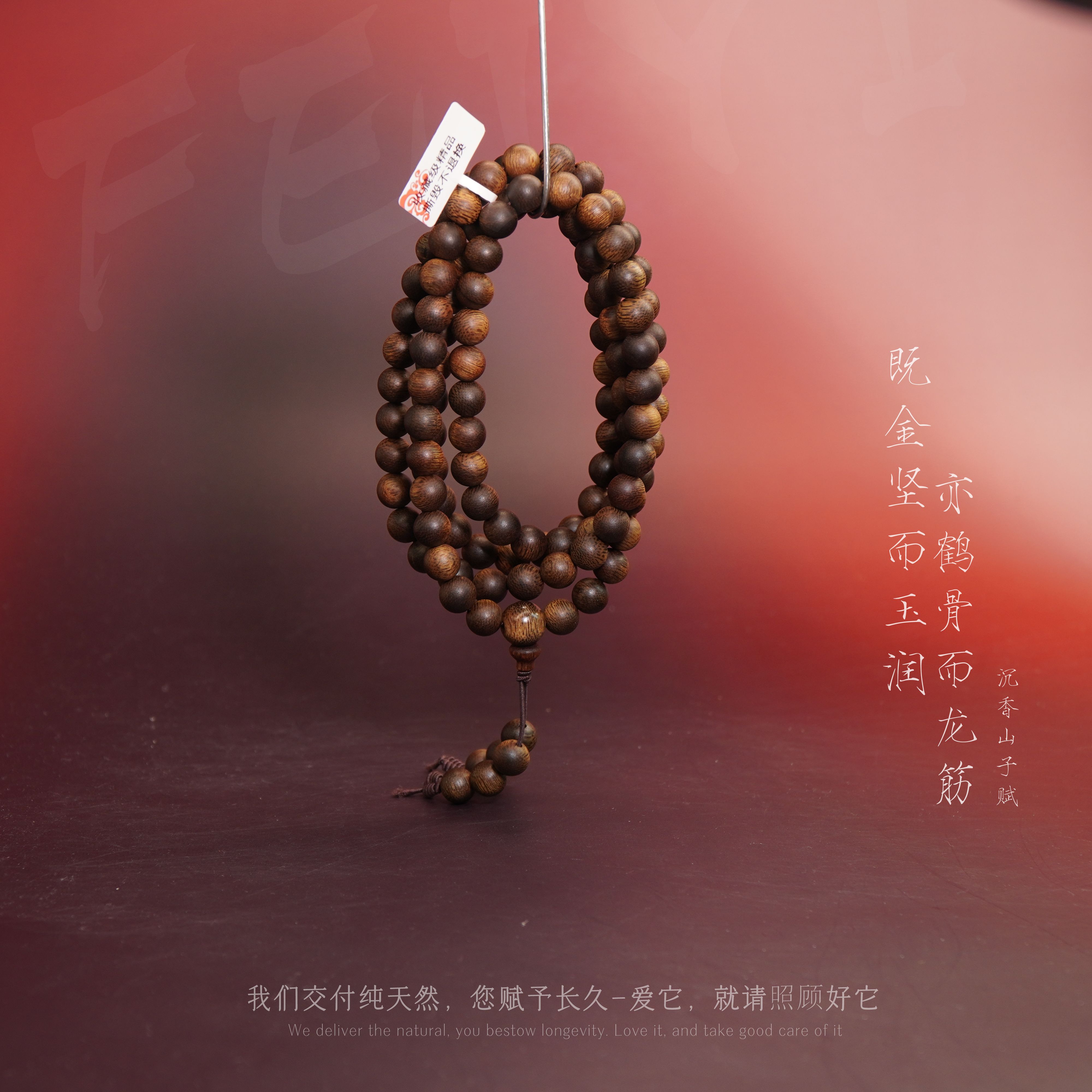 F54【柬埔寨菩萨奇楠满油奇韵多圈】8.5mm-43.6g-NJ8130050799-26