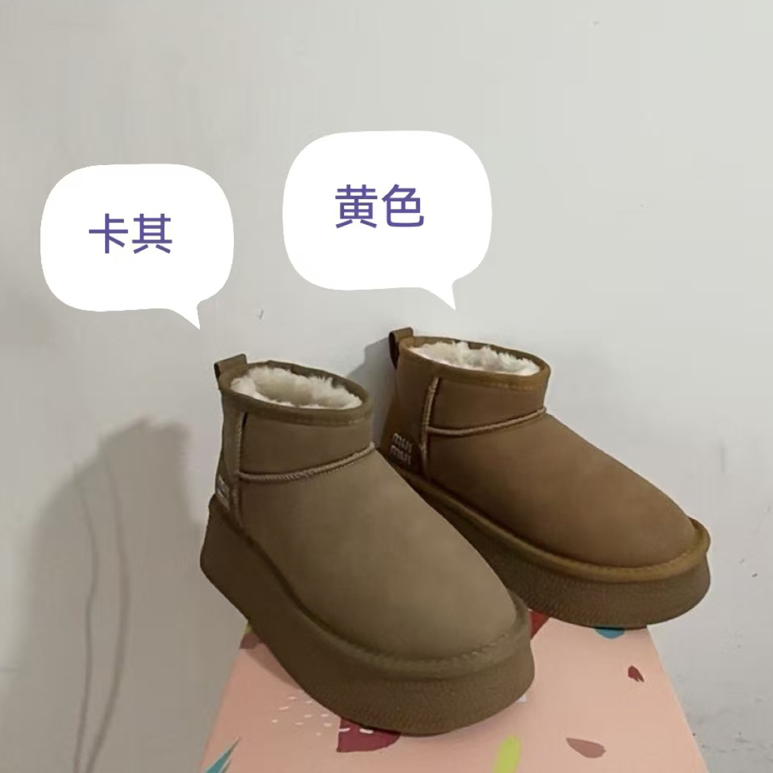 女士皮面一脚蹬加厚雪地靴88