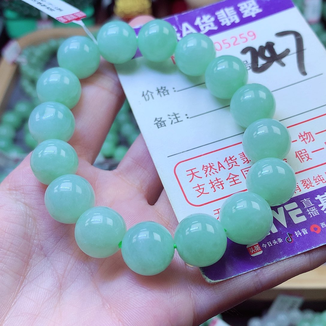 果绿圆珠单圈时尚精美玉手串缅甸纯天然A货翡翠 绿色冰透老型