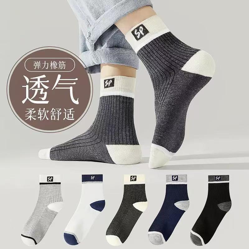 秋冬新款百搭男士运动中筒袜潮流SP字母保暖透气潮流休闲男袜