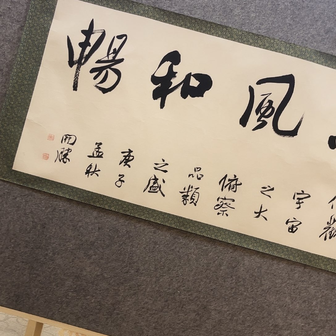 书法书法作品欣赏艺术