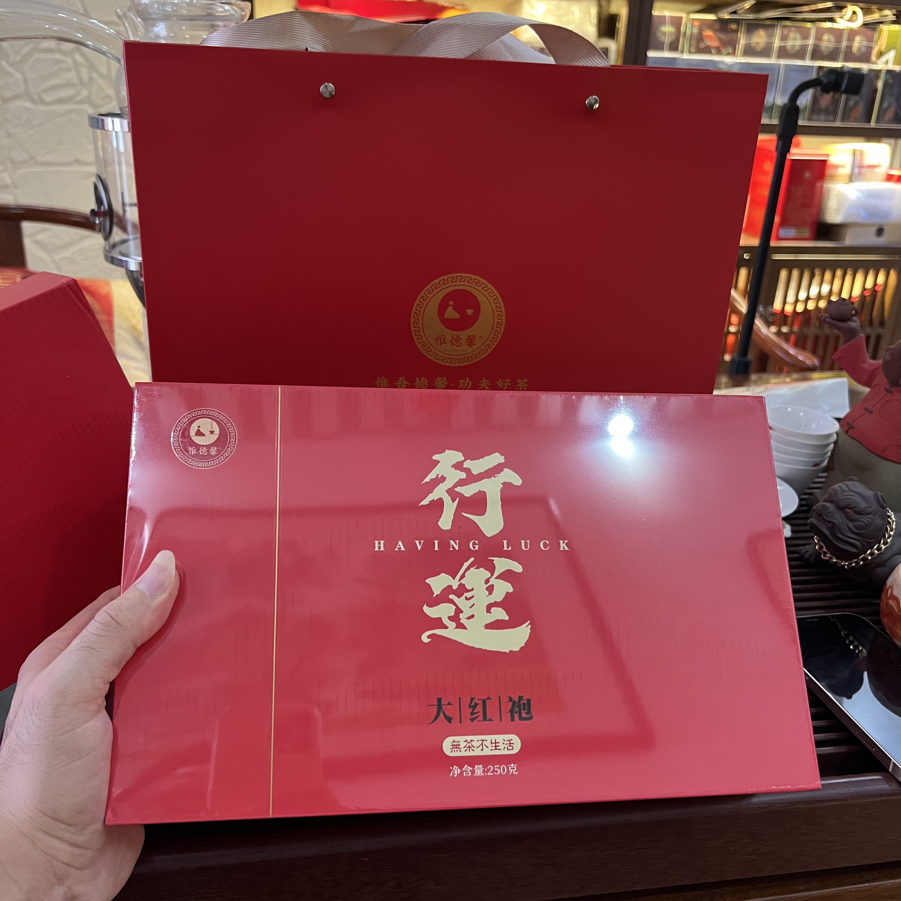 福建武夷山岩茶浓香型大红袍茶叶礼盒装过节送礼佳品