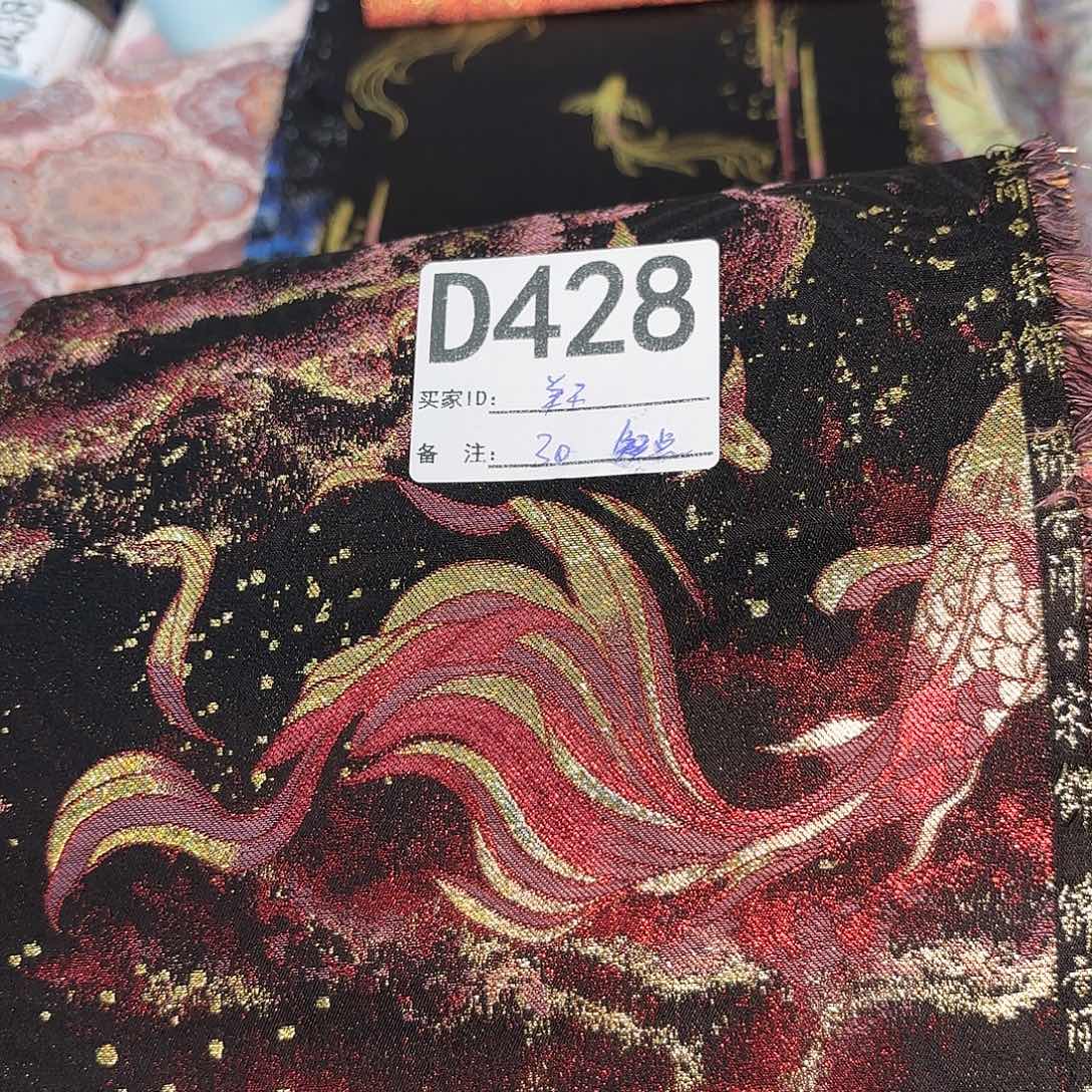 美***玉宋锦428###########