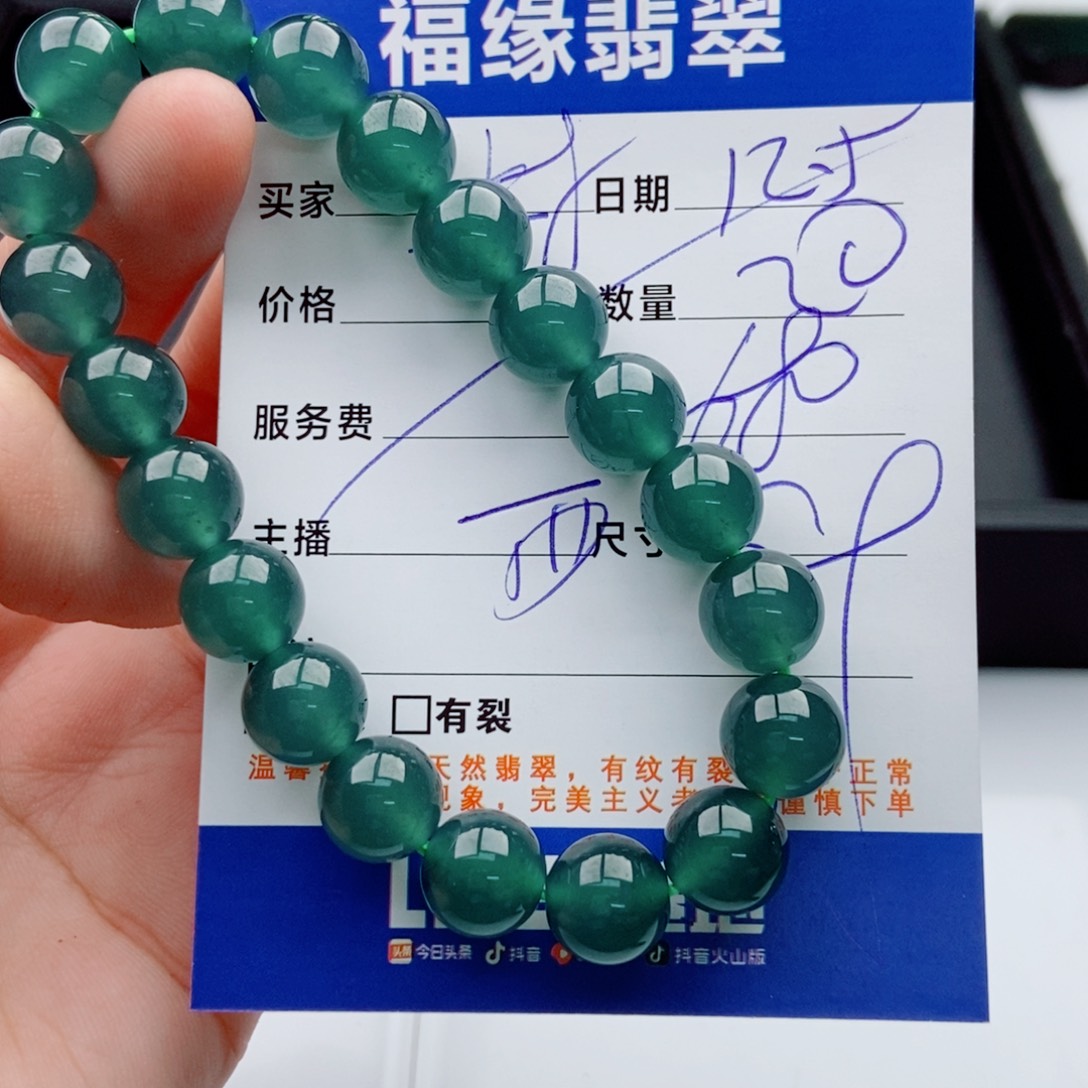 翡翠未镶嵌手链多样性20