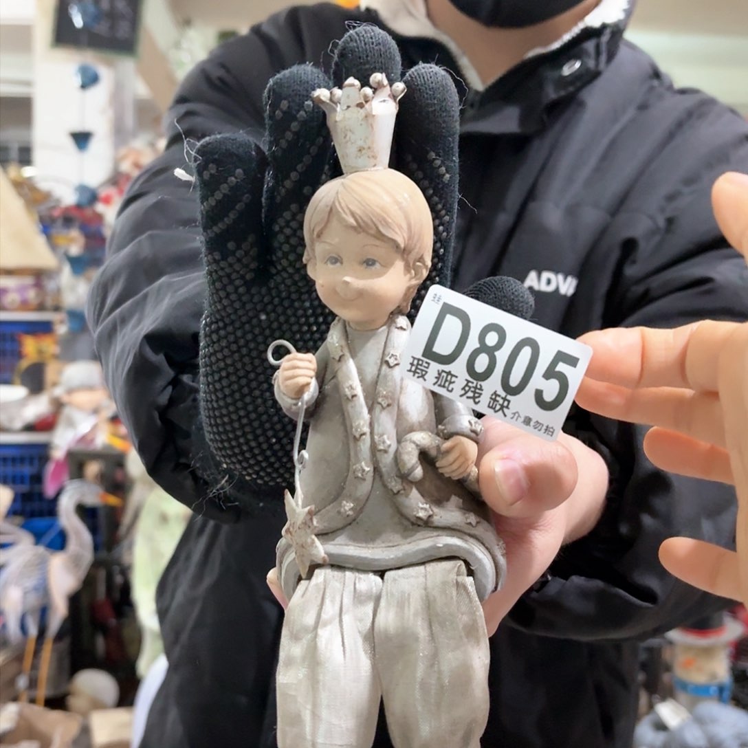 核桃木/黑胡桃（胡桃木）