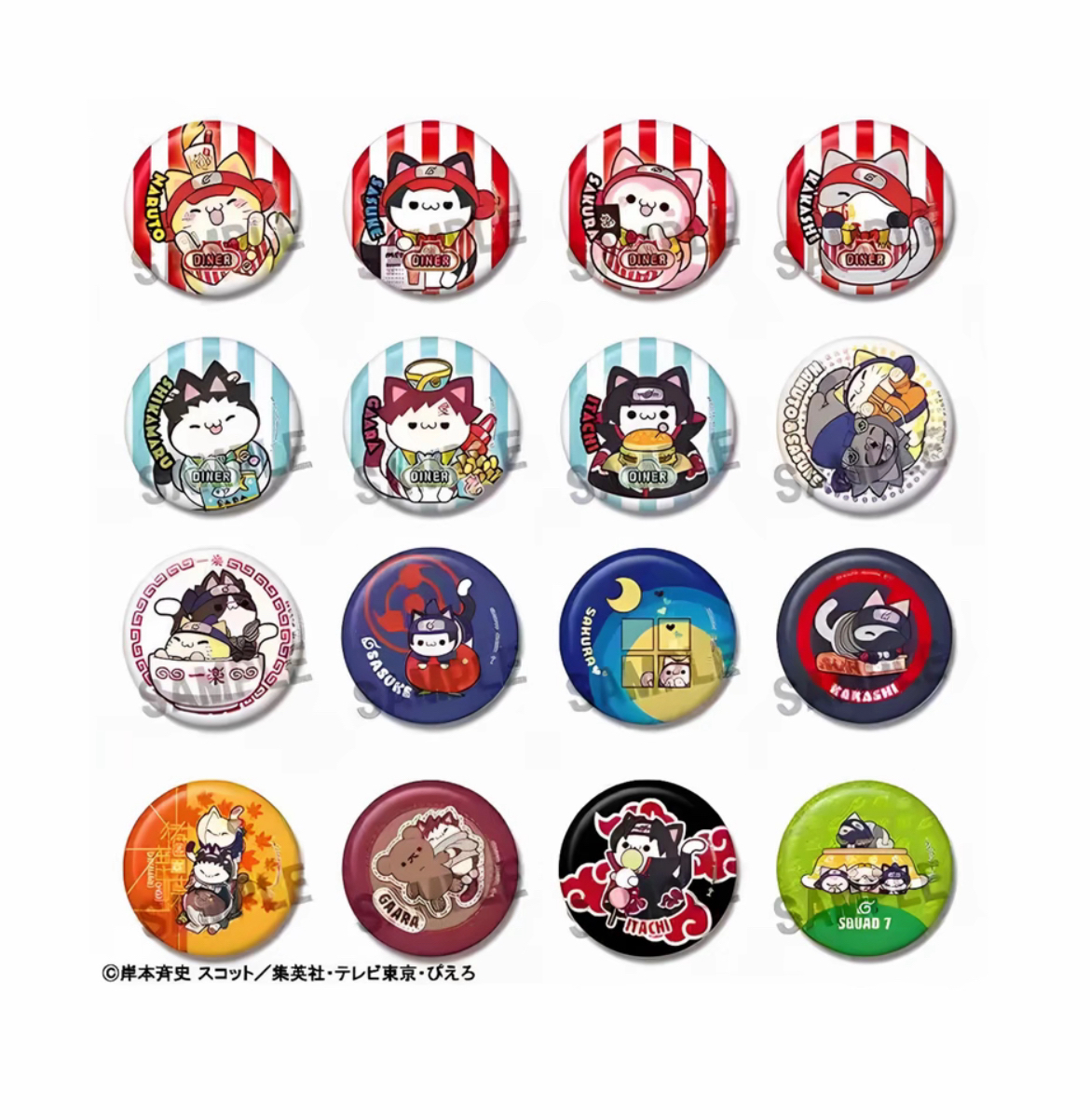 【日谷代拆】火影忍者忍猫猫吧唧 忍喵系列吧唧