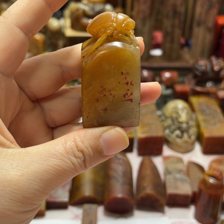 西***狼瓷片印章君子不印章