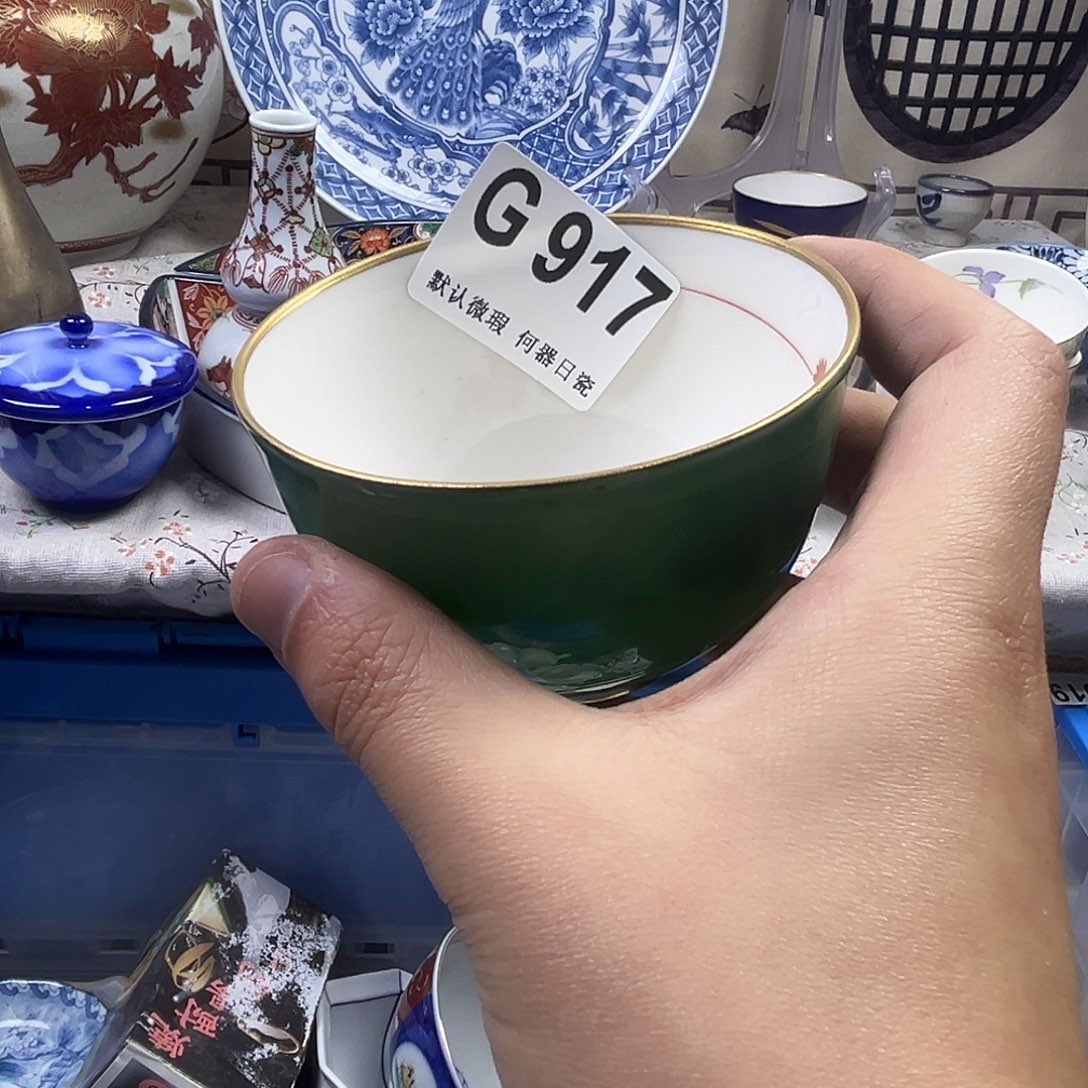 ****茶瓷片aaaaaaaaaaG917