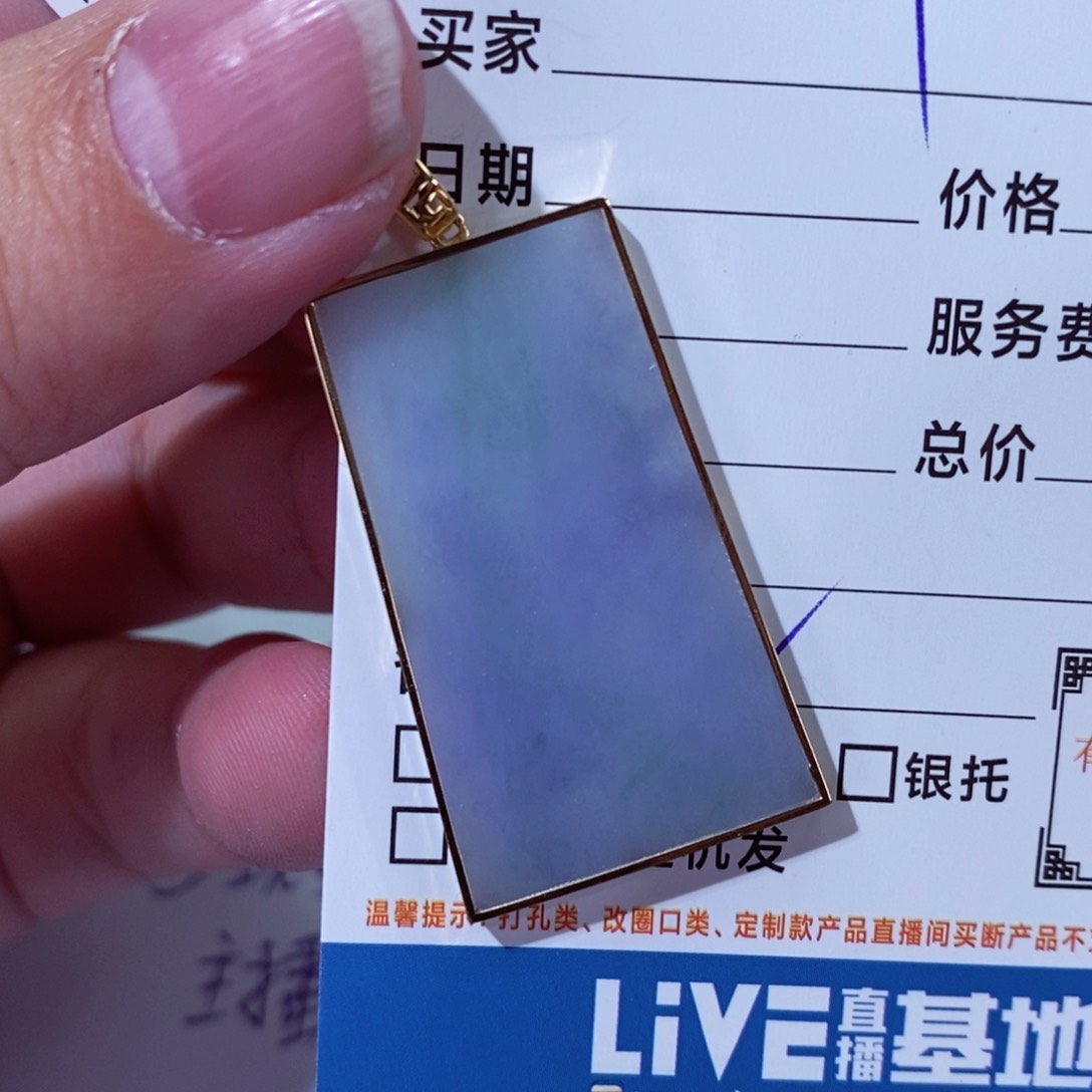 翡翠颈饰18K金镶嵌会**牛
