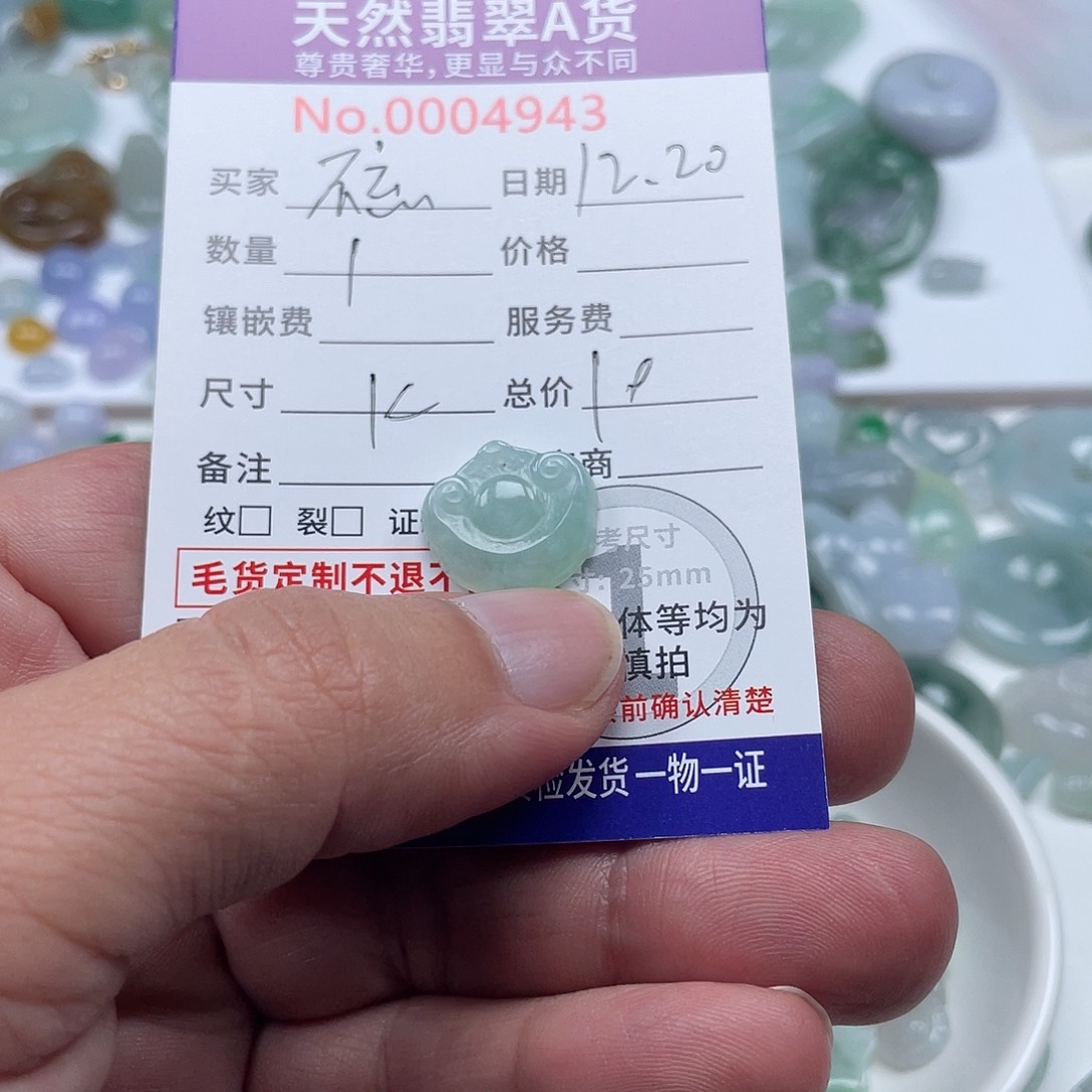 不***忘翡翠未镶嵌颈饰45667