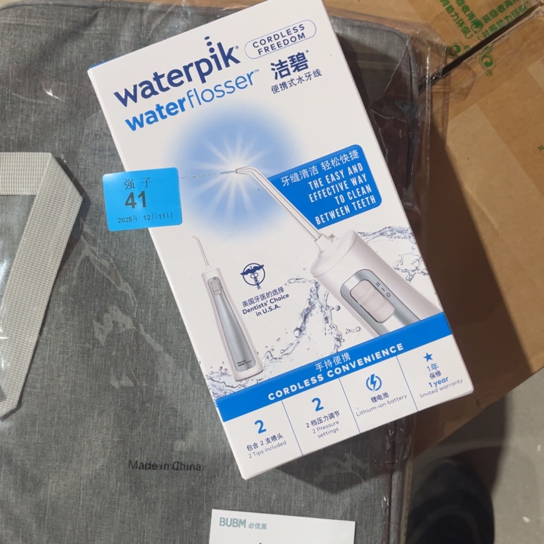 玻璃收纳整理 其他收纳41