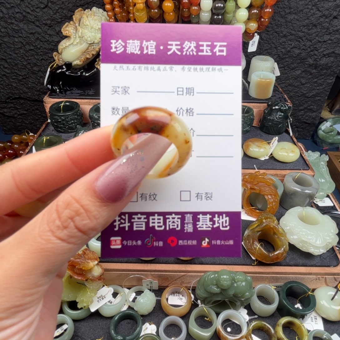 熊***觉蛇纹石玉未镶嵌戒指