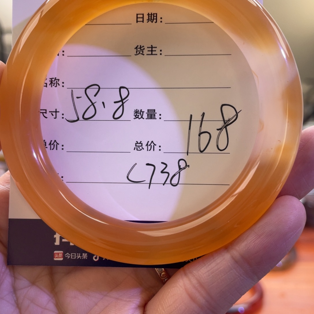 玛瑙/玉髓手镯未镶嵌