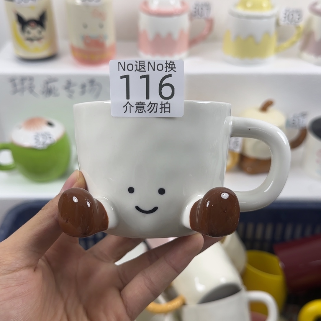 无盖款陶瓷瑕疵 116