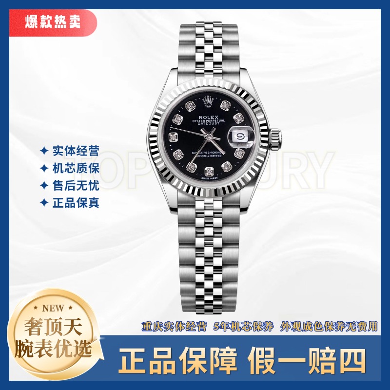 99新 Rolex/劳力士 日志/A1570/黑盘钻刻牙圈/26表径