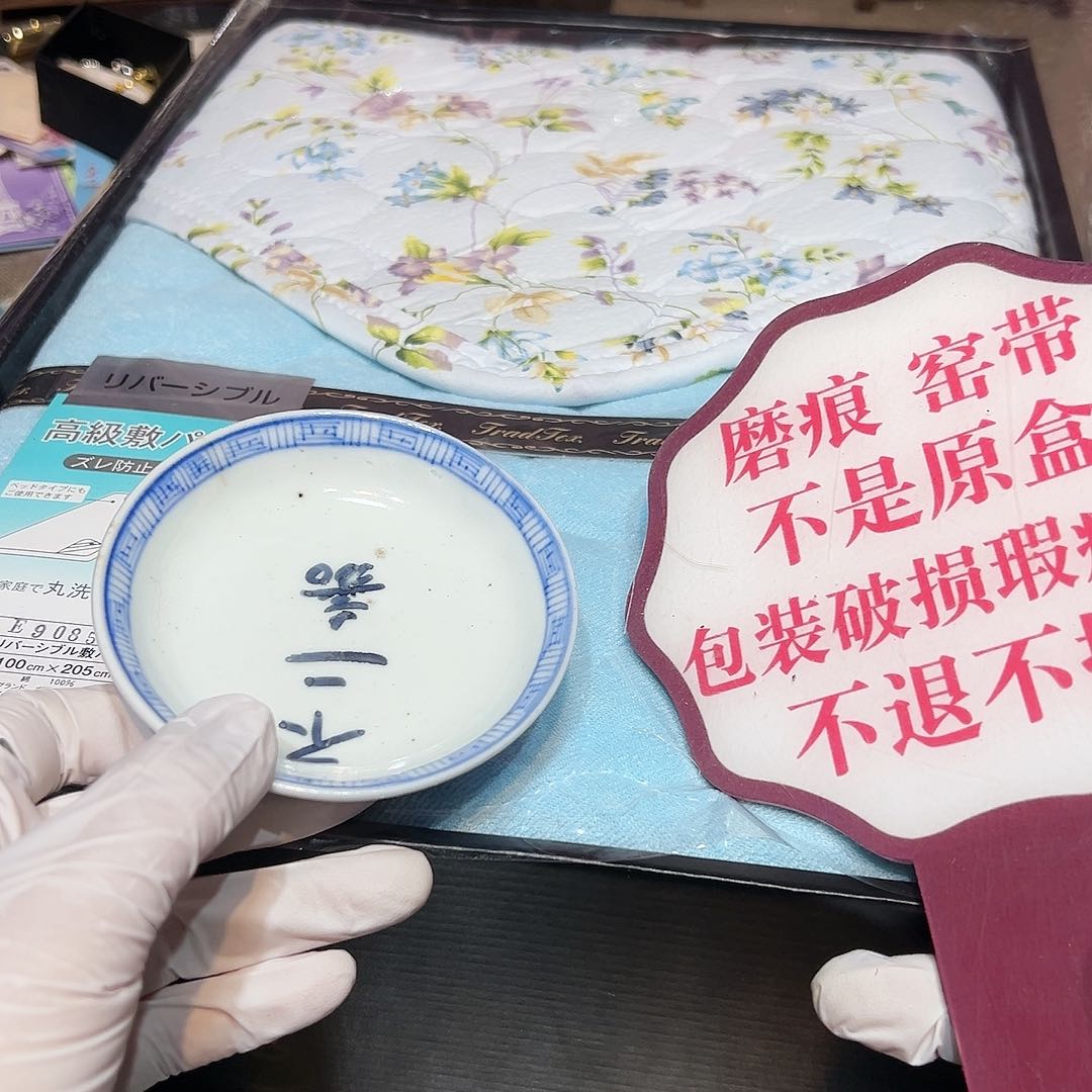 瓷片瓷器满58包邮包邮包邮