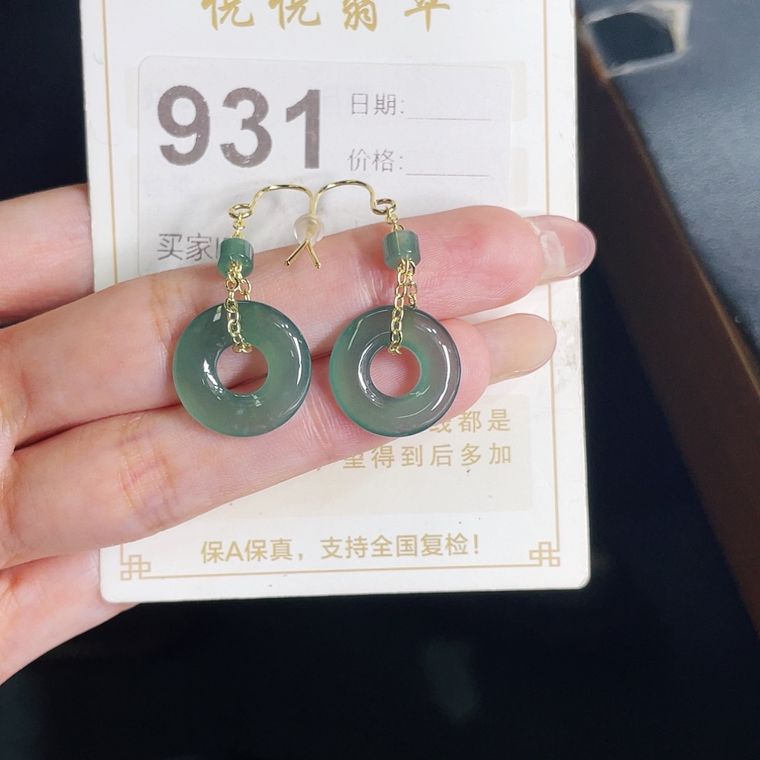 【闪购商品】翡翠挂件未镶嵌裸石
