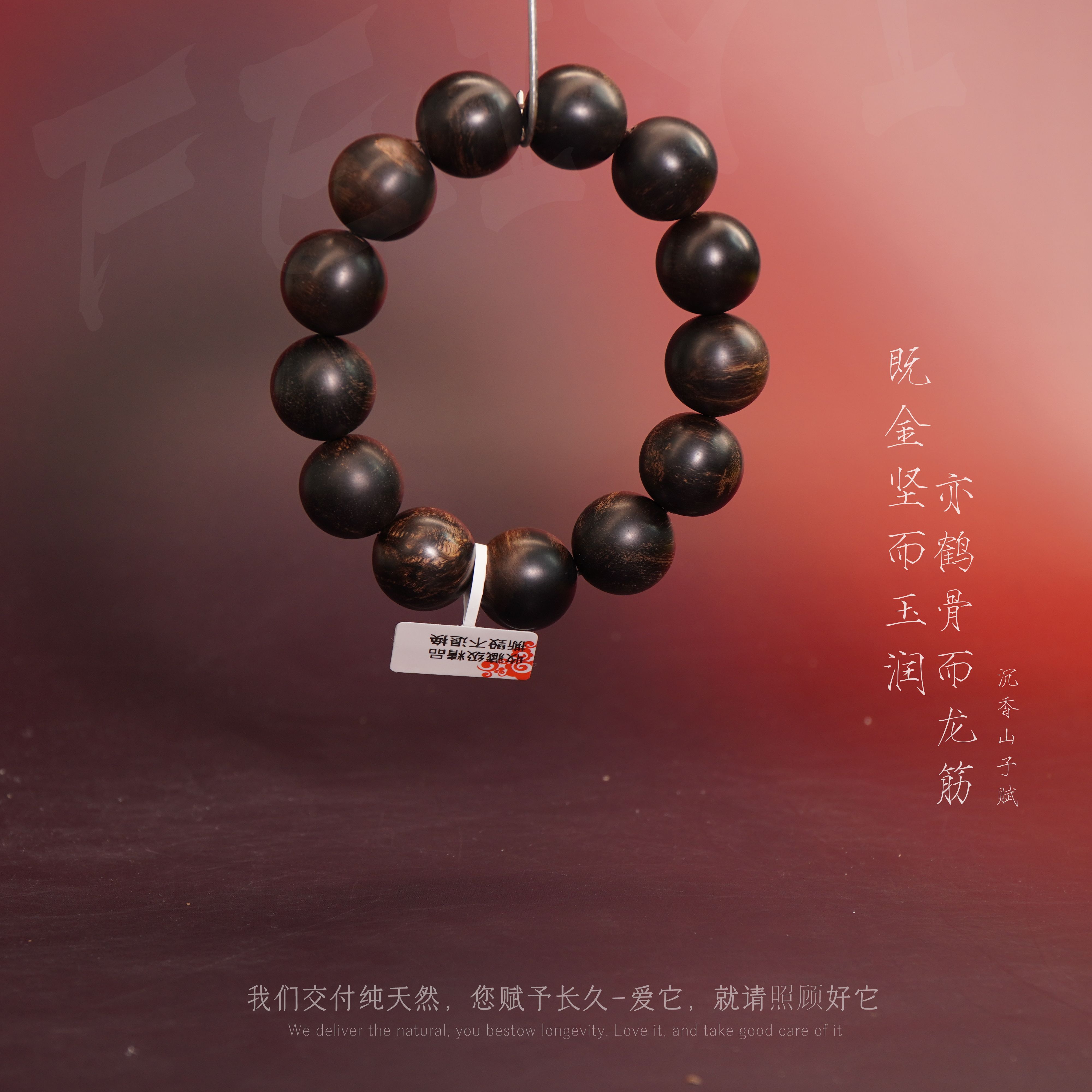 G53【海南霸王岭黑油格雷击碳化单圈】18.6mm55.2g-SX10130900224-1