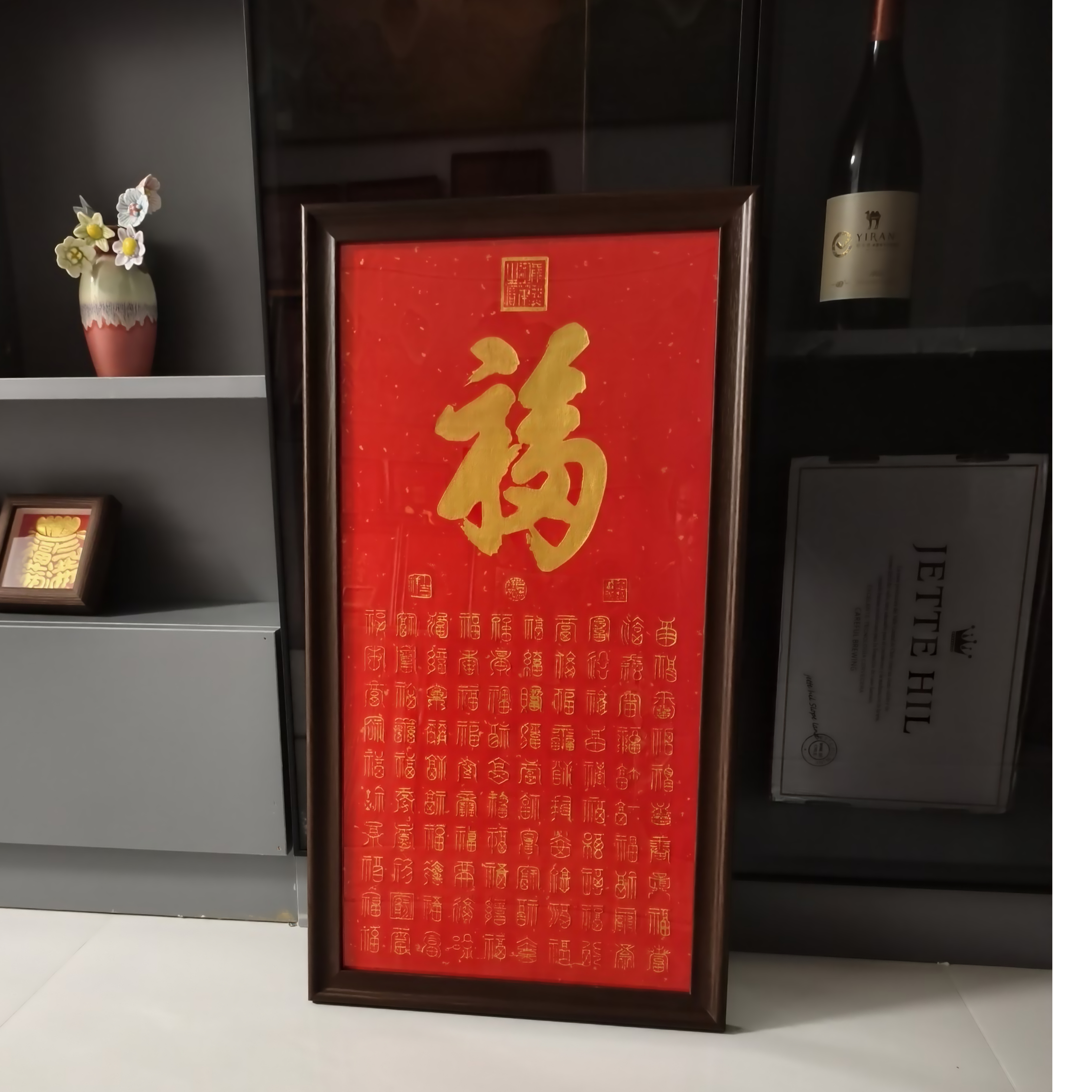纯手工拓印金拓百福矩阵图已装裱卧室客厅玄关办公室挂画35×65