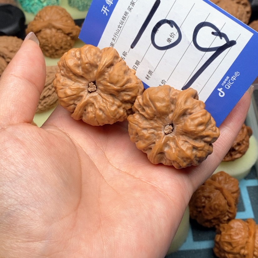 【闪购商品】文玩核桃把件文玩核桃109