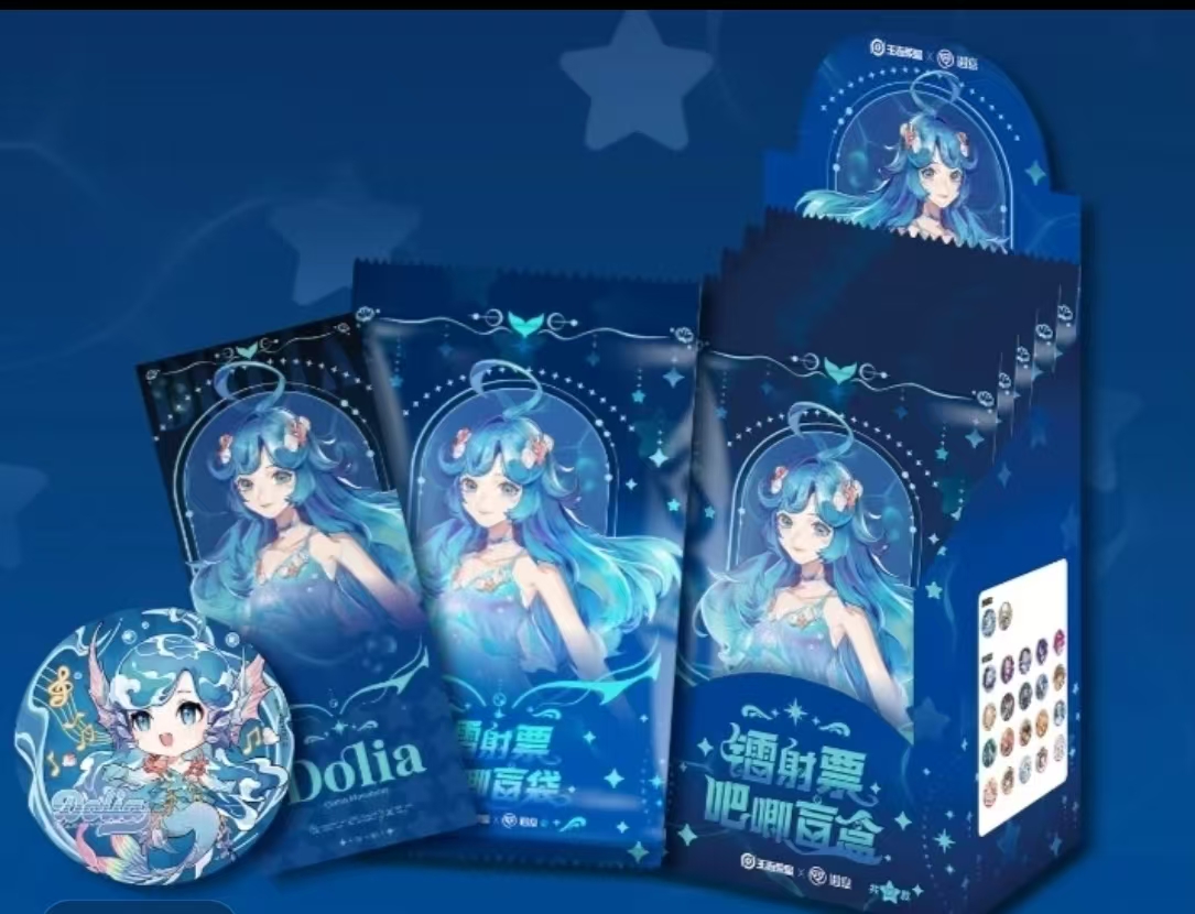 王者荣耀X遇意 镭射票&吧唧盲袋(第二弹)