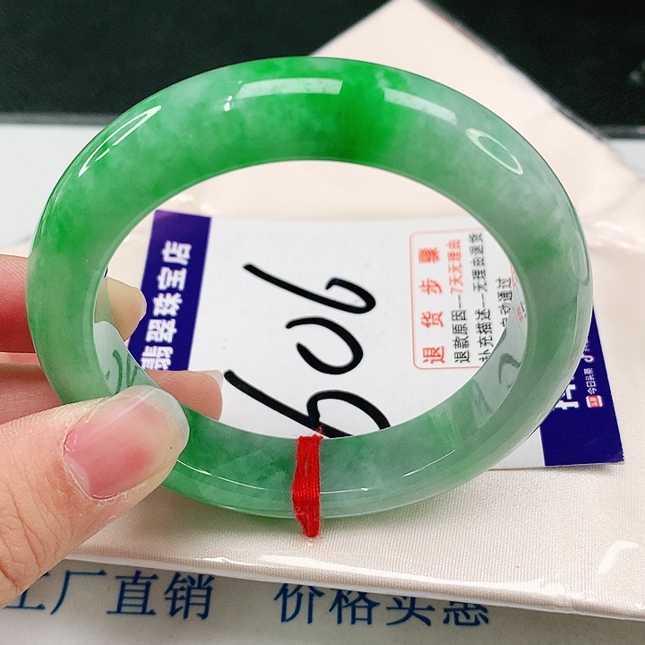 未镶嵌手镯翡翠翡翠