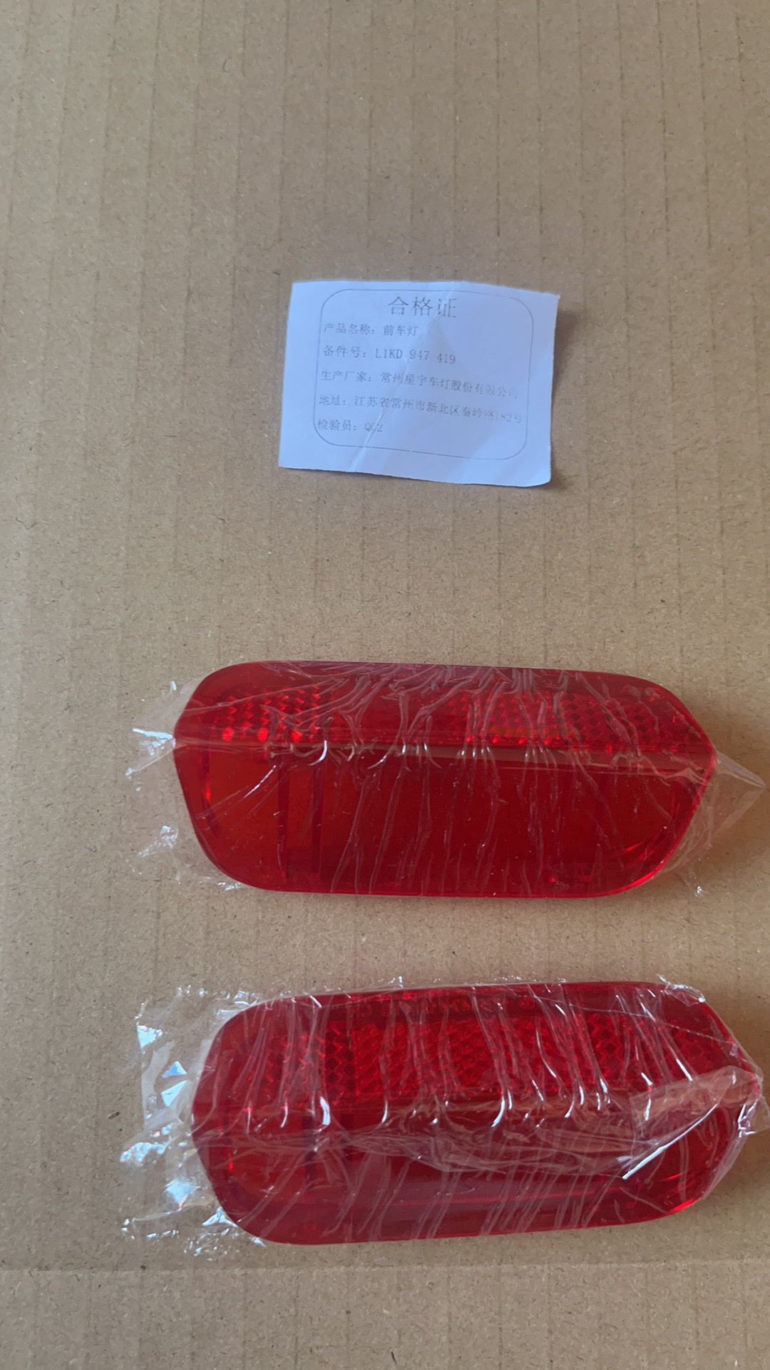 大众新老款速腾迈腾CC高尔夫门里板家假灯盖原装正品配件门灯