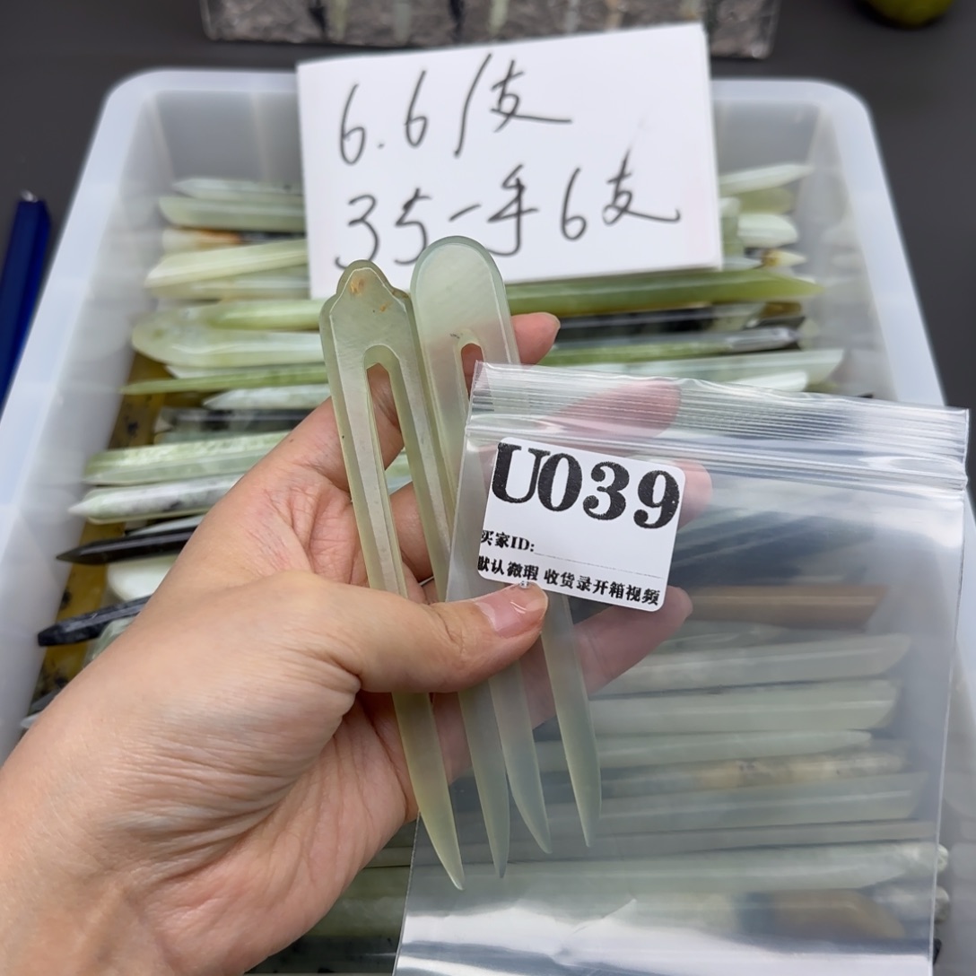 七***^蛇纹石玉合金发饰