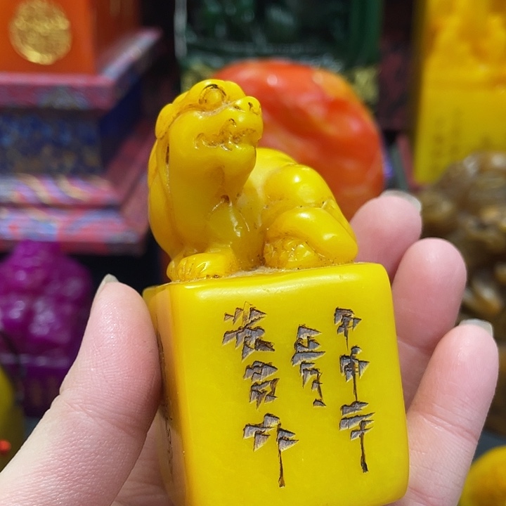 印石寿山石篆刻印章引首章闲章姓名章生日礼物